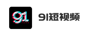 91短视频官网入口 - 91短视频APP下载 - 91成人視頻每日更新